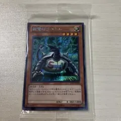 2026年最新】遊戯王 15周年記念 決闘王の記憶の人気アイテム - メルカリ