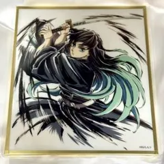 2026年最新】時透無一郎色紙の人気アイテム - メルカリ