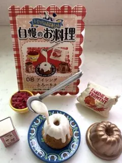 2026年最新】自慢のお料理 ヨーロッパのおばあちゃんの人気アイテム