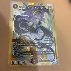 2026年最新】ミリオンブレイブカイザー シークレットの人気アイテム