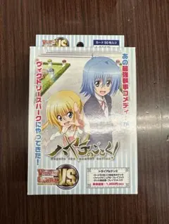 2026年最新】ハヤテの プレイマットの人気アイテム - メルカリ