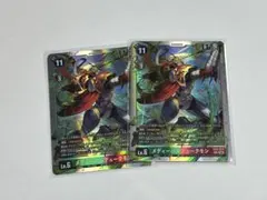 2026年最新】メディーバルデュークモンの人気アイテム - メルカリ