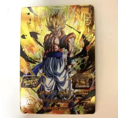 2026年最新】mm1 ゴジータの人気アイテム - メルカリ