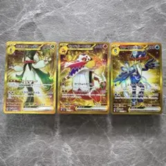 ラウドボーンex UR SV1a トリプレットビート 102/073 - メルカリ