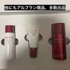 2026年最新】アルブラン ファーストエッセンスの人気アイテム - メルカリ