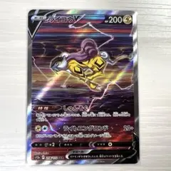 2026年最新】ライコウ sarの人気アイテム - メルカリ