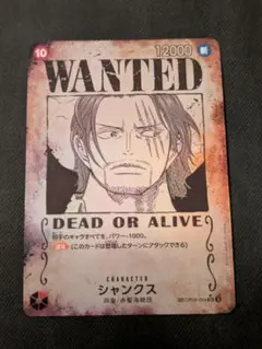 バギー R SP(スペシャルカード) PSA10 - メルカリ