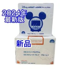 2026年最新】dwe メインプログラムの人気アイテム - メルカリ