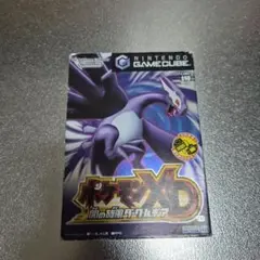 2026年最新】ポケモンxd闇の旋風ダーク・ルギアの人気アイテム - メルカリ