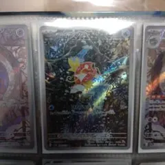 2026年最新】コイキング ar 2枚の人気アイテム - メルカリ