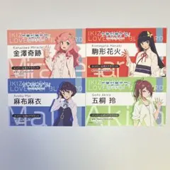 2026年最新】いきづらい部！の人気アイテム - メルカリ