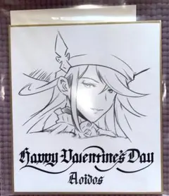 2026年最新】グラブル バレンタイン 2017の人気アイテム - メルカリ