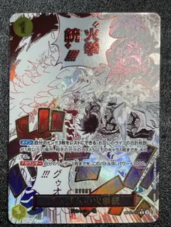 2026年最新】レッドホーク ワンピースカードの人気アイテム - メルカリ