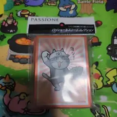 2026年最新】くまみね スリーブの人気アイテム - メルカリ