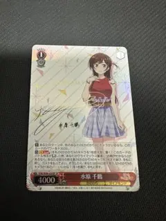 2026年最新】彼女お借りします サインの人気アイテム - メルカリ