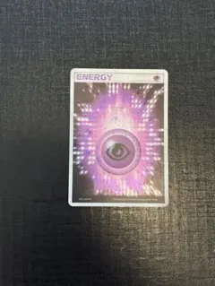 2026年最新】超エネルギー アクマグの人気アイテム - メルカリ