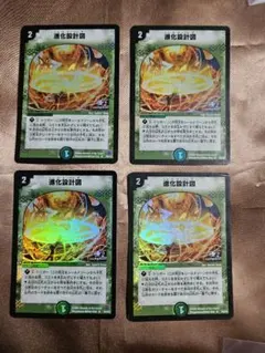 2026年最新】進化設計図 プロモの人気アイテム - メルカリ