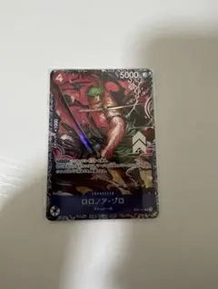 2026年最新】ワンピースカードゲーム ゾロ フラッグシップの人気