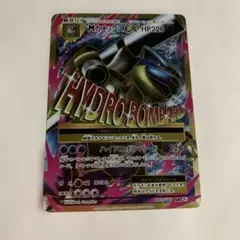 2026年最新】カメックスex 20thの人気アイテム - メルカリ