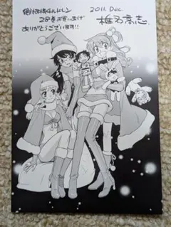 2026年最新】絶対可憐チルドレン カードの人気アイテム - メルカリ