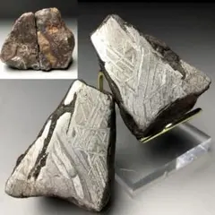 2026年最新】鉄隕石の人気アイテム - メルカリ