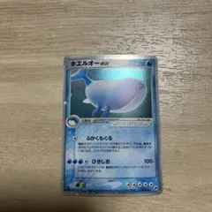 ホエルオーex ☆ 第2弾拡張パック 砂漠のきせき 021/053 - メルカリ