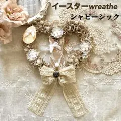 2026年最新】フランフラン ウォールフラワーの人気アイテム - メルカリ