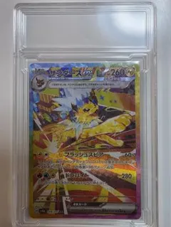 2026年最新】雷テラスタルの人気アイテム - メルカリ