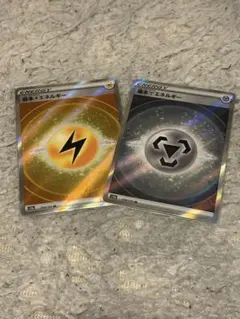 2026年最新】基本かみなりエネルギーSRの人気アイテム - メルカリ