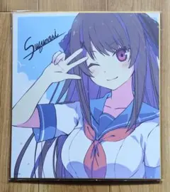 2026年最新】蒼の彼方のフォーリズム サインの人気アイテム - メルカリ