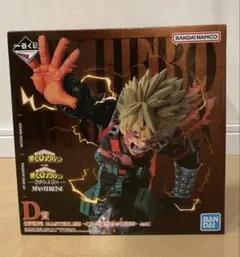 2026年最新】MASTERLISE 爆豪の人気アイテム - メルカリ