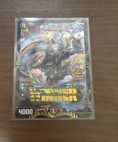 2026年最新】轟速 プロモの人気アイテム - メルカリ