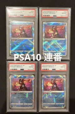 2026年最新】かがやくゲッコウガ SVF 004/038の人気アイテム - メルカリ