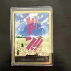 2026年最新】レベッカ パラレル ドンの人気アイテム - メルカリ