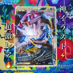 2026年最新】パルキア ディアルガ legendの人気アイテム - メルカリ