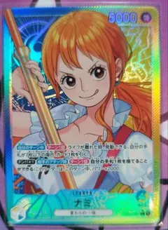 2026年最新】ナミ リーダーパラレルの人気アイテム - メルカリ