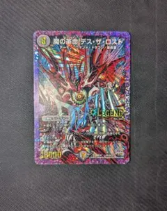 2026年最新】デスザロスト 文字の人気アイテム - メルカリ