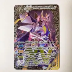 2026年最新】月光龍ストライクジークヴルムの人気アイテム - メルカリ