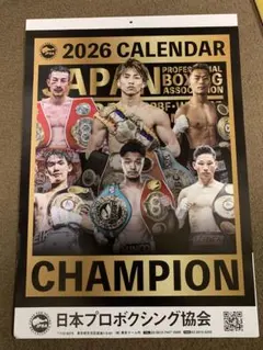 2026年最新】中谷潤人の人気アイテム - メルカリ