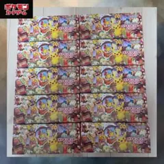 2026年最新】ポケモンセンタートウホクの人気アイテム - メルカリ