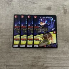 2026年最新】ゼノバース・ラピアの人気アイテム - メルカリ