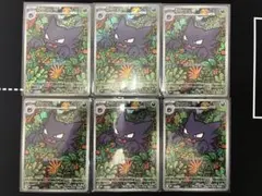 2026年最新】ゴースarの人気アイテム - メルカリ