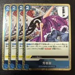 2026年最新】パフューム・フェムルの人気アイテム - メルカリ