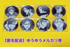 2026年最新】御影玲王 ブルーロック展の人気アイテム - メルカリ