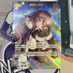 2026年最新】戌神ころね URの人気アイテム - メルカリ