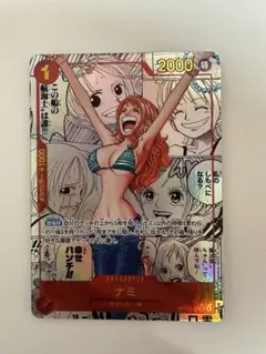 2026年最新】ワンピースカード the best ナミ コミパラの人気アイテム