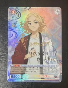 2026年最新】ヴァイスシュヴァルツ 東京リベンジャーズの人気アイテム