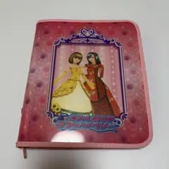 2026年最新】オシャレ魔女ラブandベリー カードフォルダーの人気