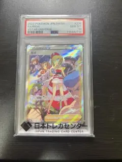 2026年最新】カイ sar psa10の人気アイテム - メルカリ