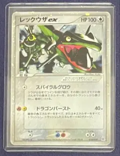 2015年物】MレックウザEX＆レックウザEX 3枚セット（ガリョウテンセイ